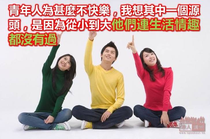 停一停,唞一唞