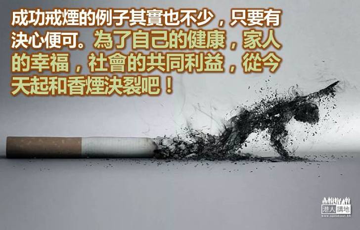 吸煙致癌責任誰屬