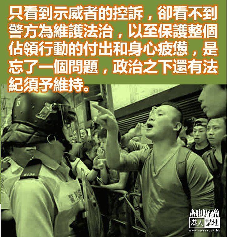 讓政治回歸政治
