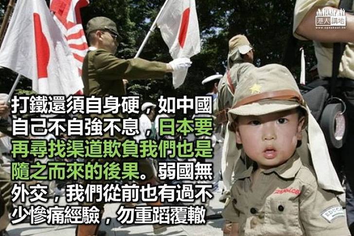 警惕軍國主義復辟