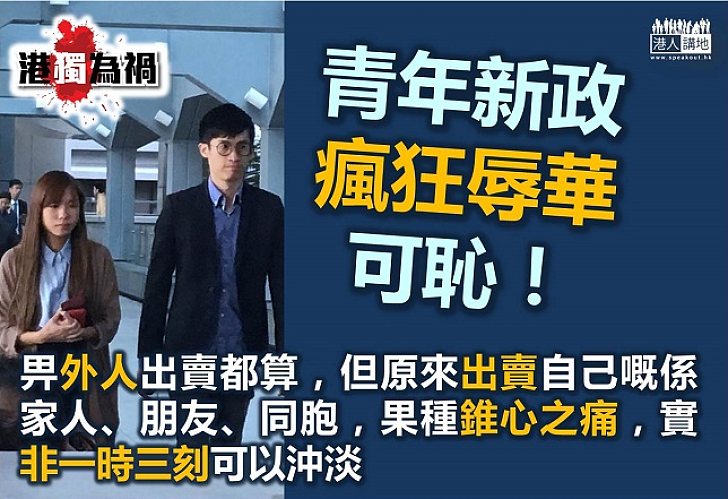 以同理心看待內地情緒