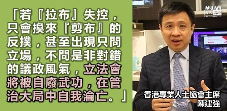 陳建強：「拉布」最終導致淪亡