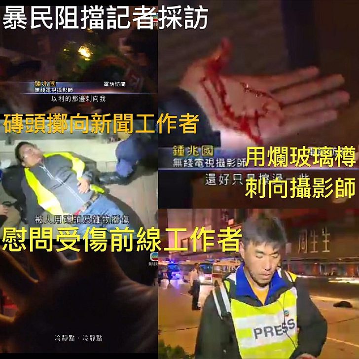慰問前線新聞工作者