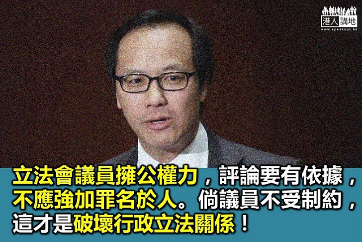 要「大和解」就要啞忍誹謗抹黑？