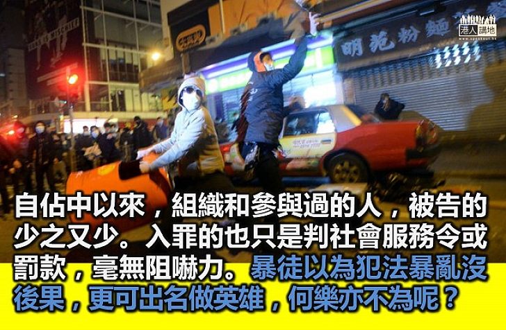 暴力合理化 欠阻嚇變本加厲