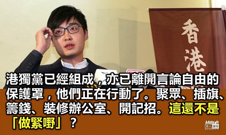 一場精神病人的起義