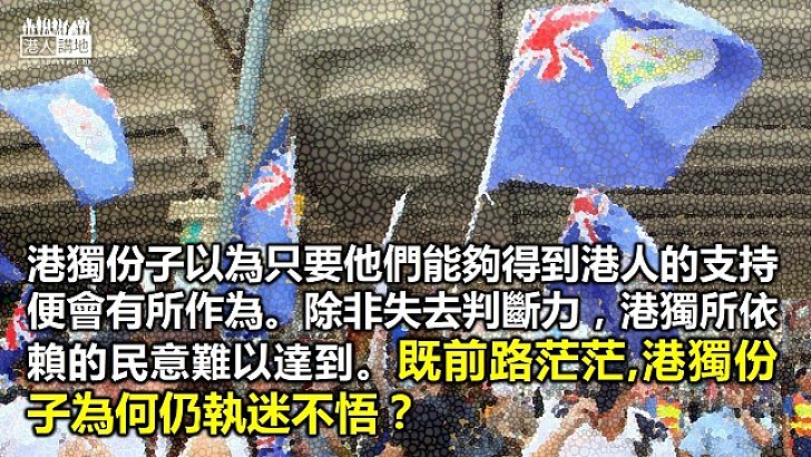 香港能夠成為一個獨立政權嗎?