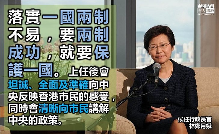 訊息發放好重要 林太:要求周事做好解說 加強和立會溝通