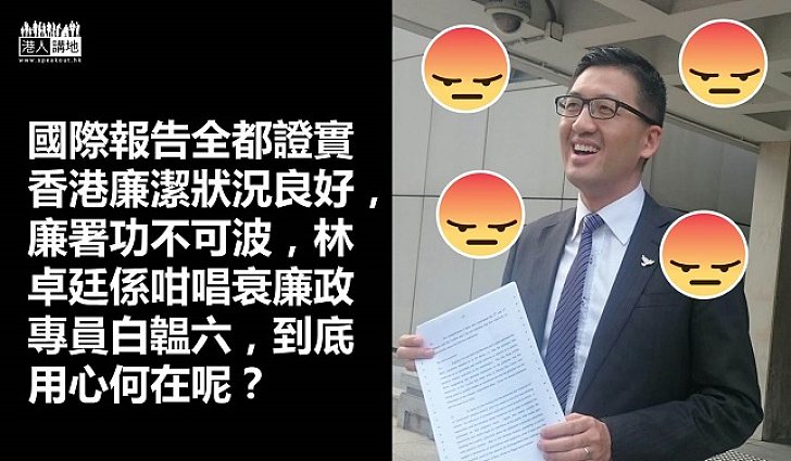讓國際評級報告再摑林卓廷幾巴！