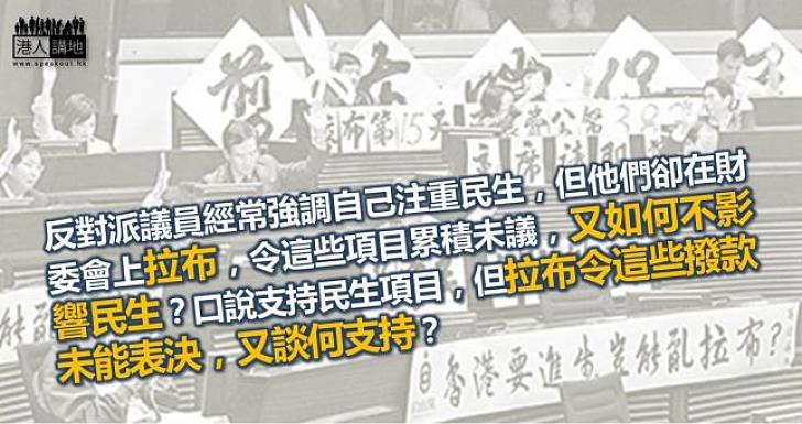 拉布拖累香港科技發展