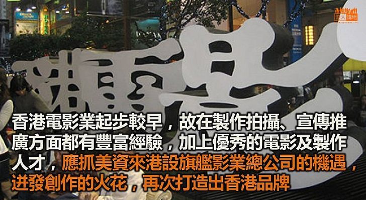 文化產業新契機