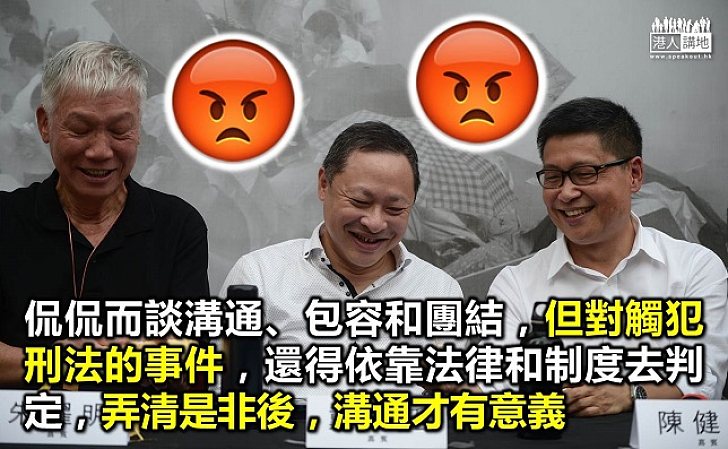 難為了家嫂