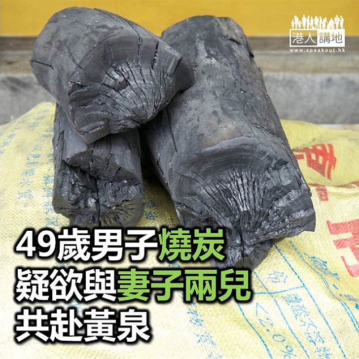 【焦點新聞】警察積極調查觀塘企圖謀殺及企圖自殺案