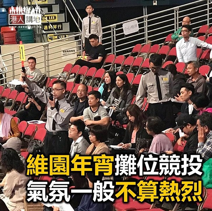 【焦點新聞】維園年宵攤位競投氣氛僅一般