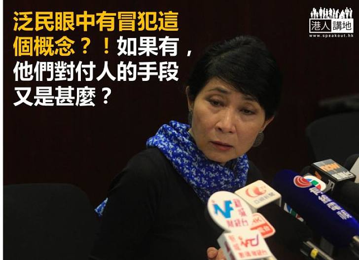 夫婿被冒犯?以前多少人被冒犯過!