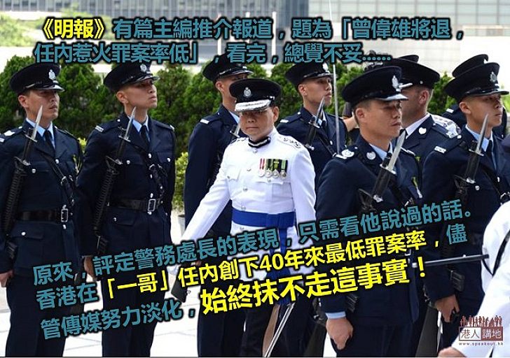 讓數字說話