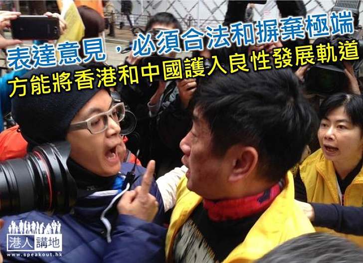 【讀者來稿】推崇理性，摒棄極端 - 一個內地人看廣東道旅客騷擾事件