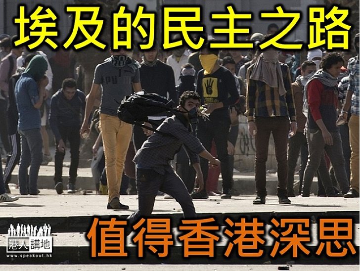 529人齊判死刑對香港政改的啟示