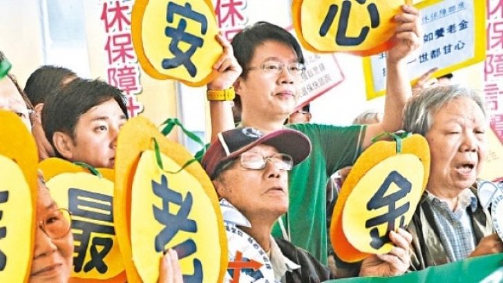 大龍鳳