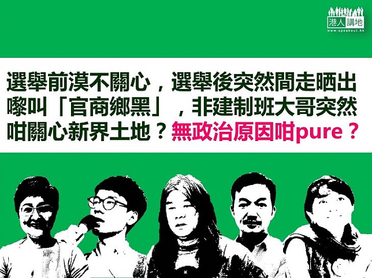 官商鄉黑 何以說起？