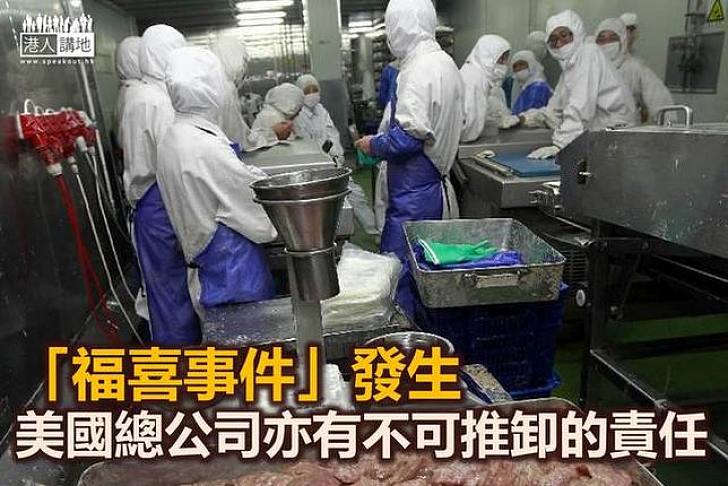 為何美國大企業到中國後會變成這樣？