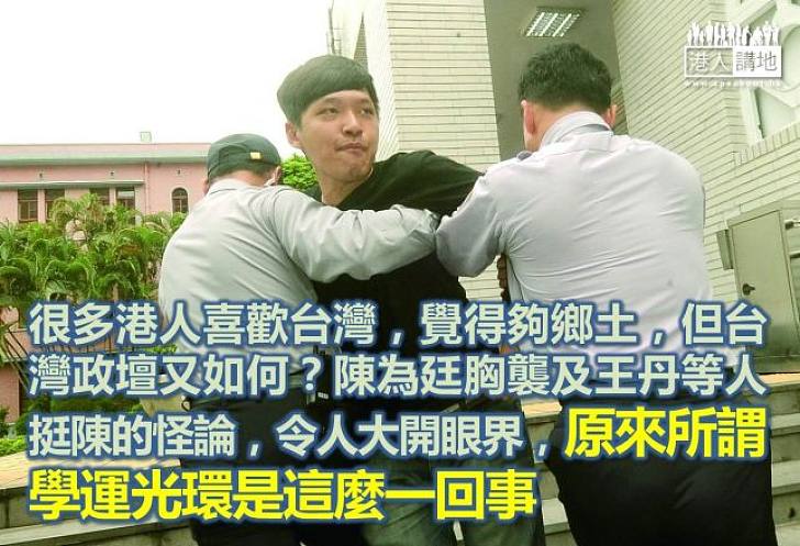 兩宗被忽略的台灣新聞