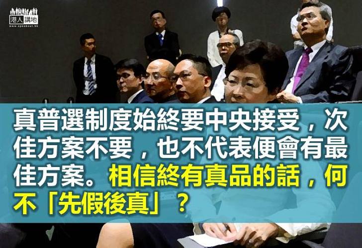 支持「袋住先」 