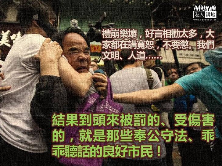 懲與教