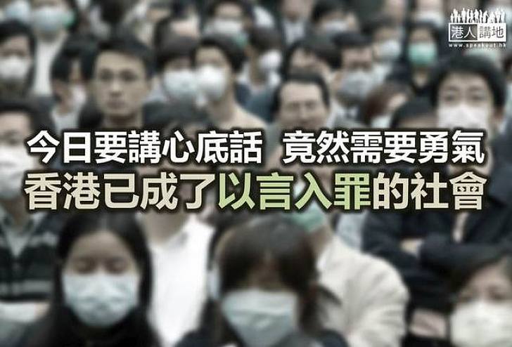 我不勇敢