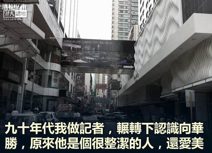愛美的大佬