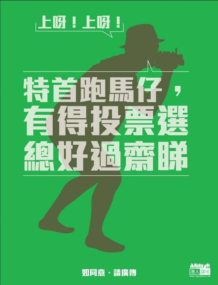 市民心聲（馬迷篇）：有得落場，好過齋睇呀嘛！