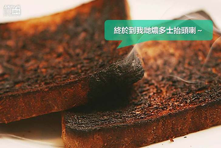 【世界搜奇】 燒燶多士可做碳納米泡沫?