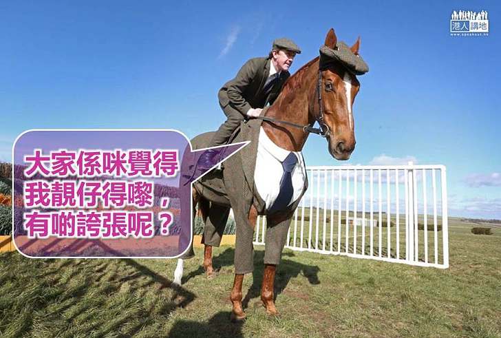 【世界搜奇】時裝界鬼才麥昆得意門徒 打造全球首套「馬西裝」