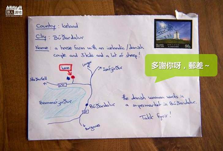 【世界搜奇】 冰島郵差憑手繪地圖把信送抵目的地