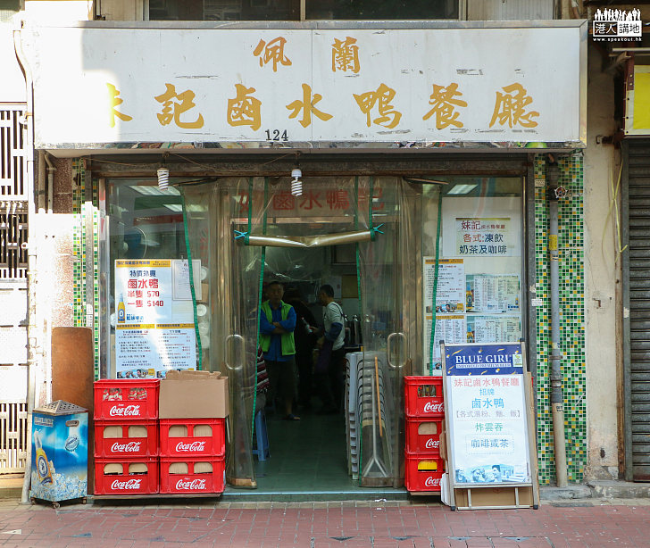 【細味港情】去鴨脷洲的理由：人情味很濃、很濃