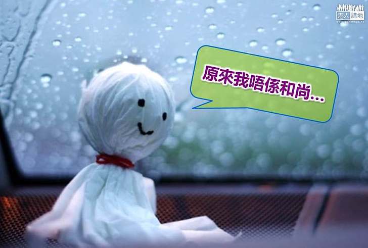 【世界搜奇】晴天公仔原來是紀念一名小女孩?