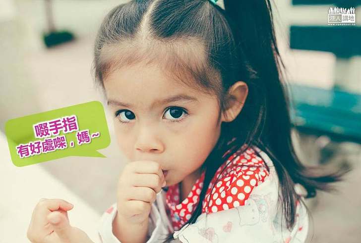 【科學新知】啜手指和咬指甲的好處