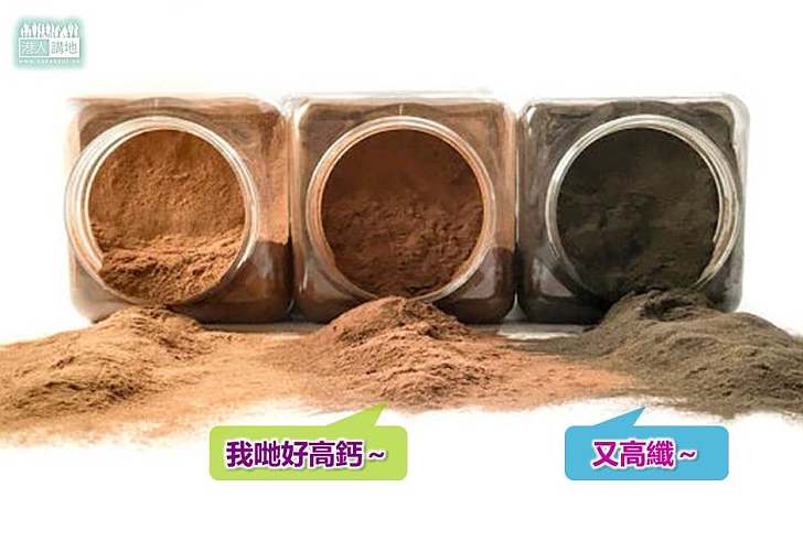 【綠色發現】咖啡果實磨粉變食物