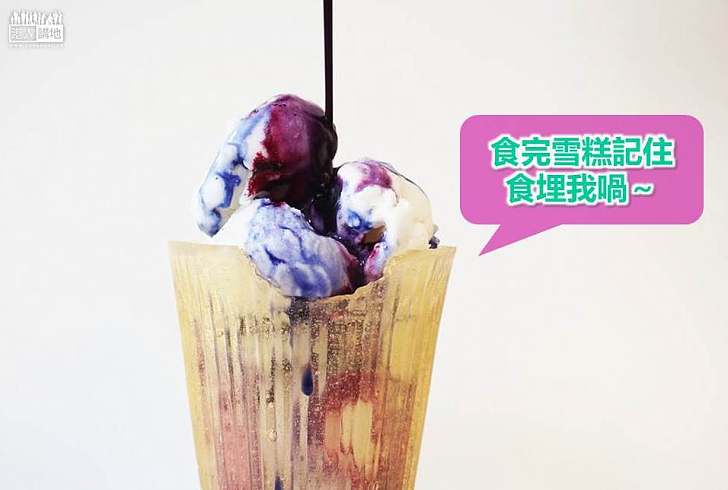 【環保餐具】把杯子如糖果般吃下！