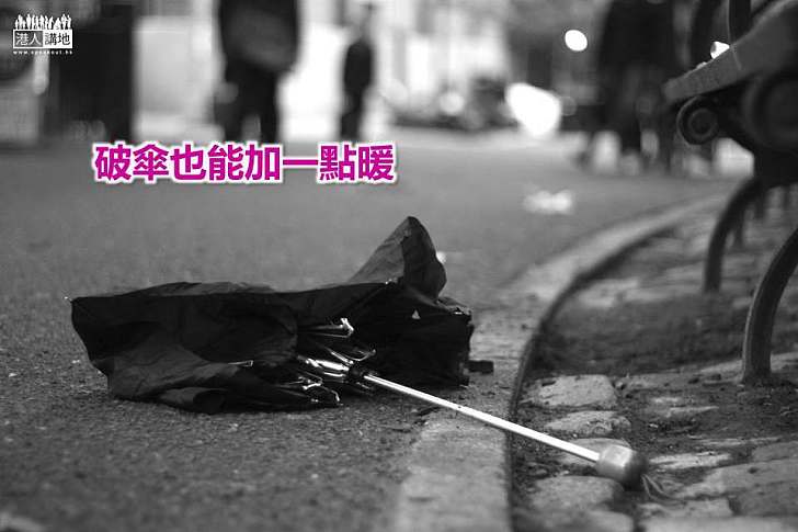 【升級再造】遮布重生 為拾紙皮老人遮風擋雨