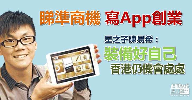 天生我才必有用