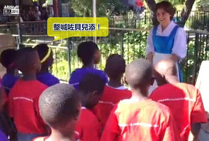 【暖心故事】 兒童清唱合唱團讓迪士尼公主流下喜悅之淚