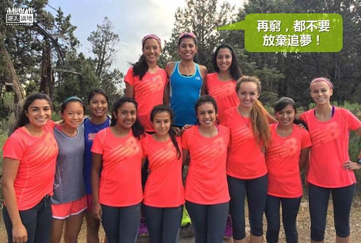 【勵志故事】曾負擔不起買新跑鞋 女子代表美國出賽奧運田徑
