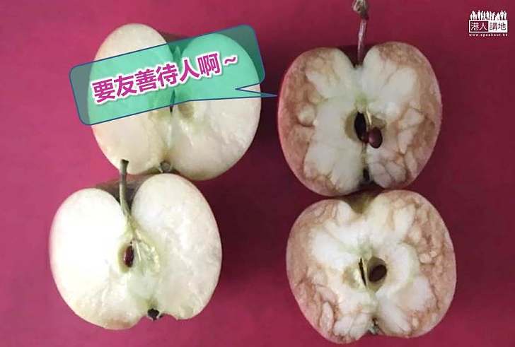 【好人好事】教師用蘋果解說欺凌造成的傷害