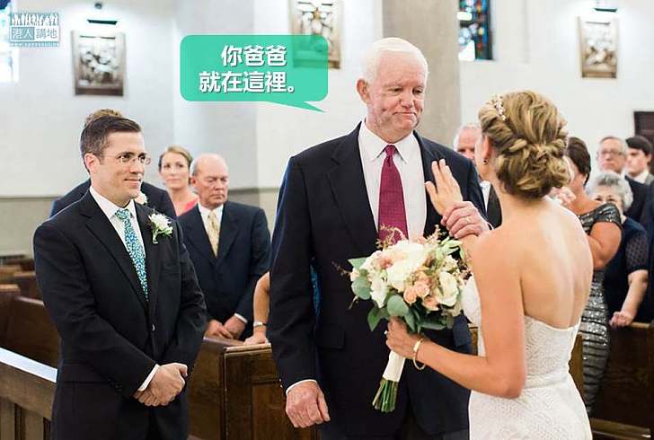 【暖心故事】十年前獲捐贈心臟男子 送捐贈者女兒出嫁