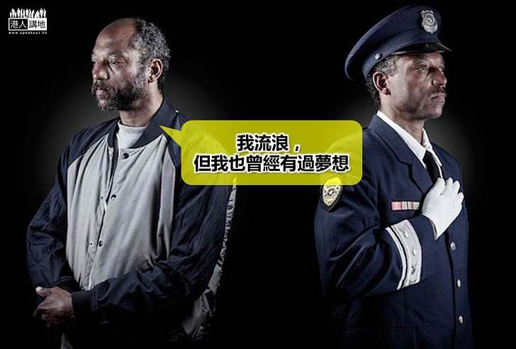 【好人好事】 攝影師以照片實現流浪人士夢想