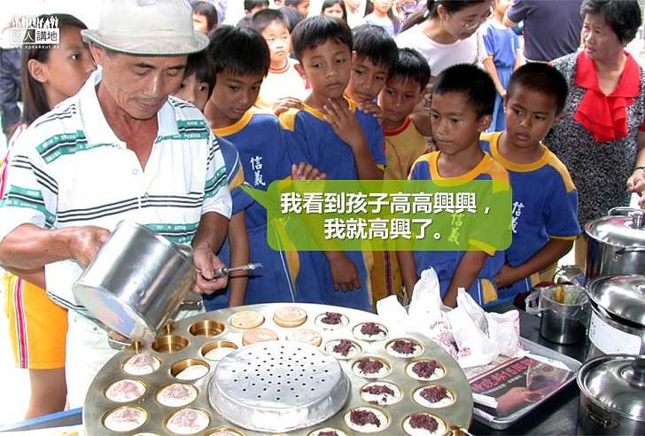 【好人好事】住貨櫃大愛「紅豆伯」 十八年來每星期為偏遠學童免費製紅豆餅