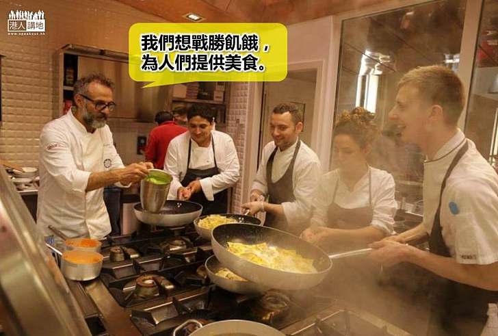 【好人好事】米芝蓮大廚以里約奧運運動員膳食剩食 煮製美食贈當地貧民