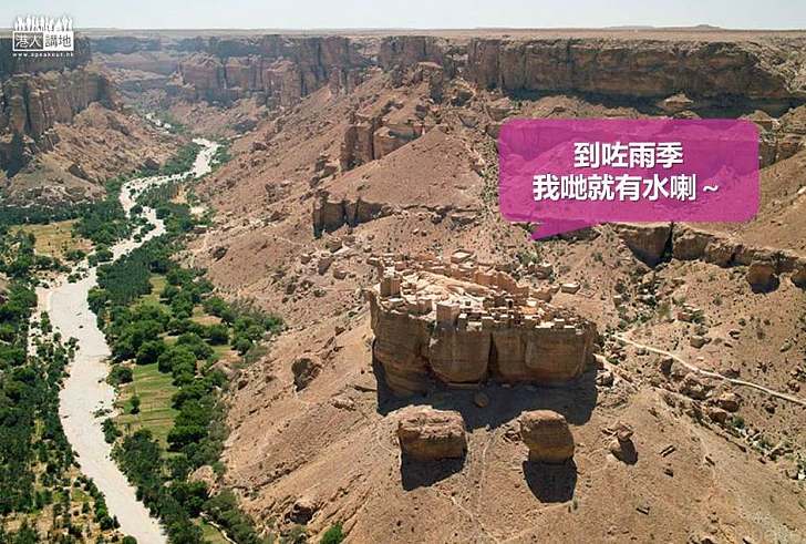 【世界搜奇】也門建屋顯創意
