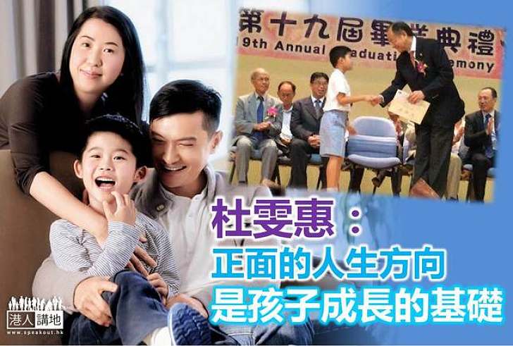 ﻿  【親子教育】陳錦鴻夫婦勉勵：父母不放棄  孩子不絕望
